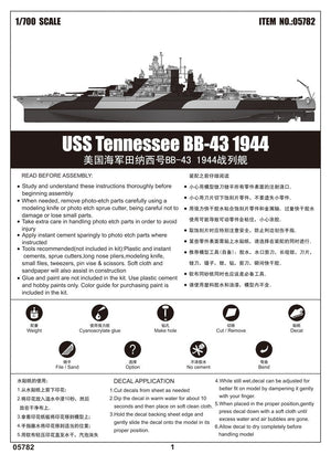 Trumpeter 05782 USS Tennessee BB-43 1944 1/700 – image 11