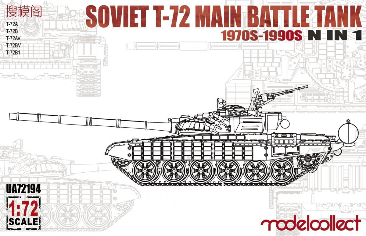 Modelcollect UA72194 Soviet T-72 Main battle tank, 1970s-1990s N in1 1/72