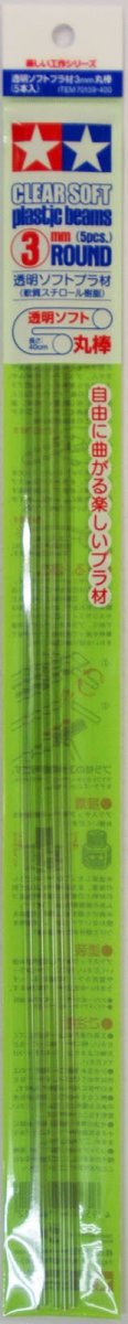 Tamiya 70159 Cleasr Soft Plastic Round Beams 3mm 5 pcs – imagen 2