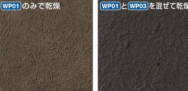 Gunze Sangyo WP03 Weathering Paste Wer Clear (40ml) – zdjęcie 3