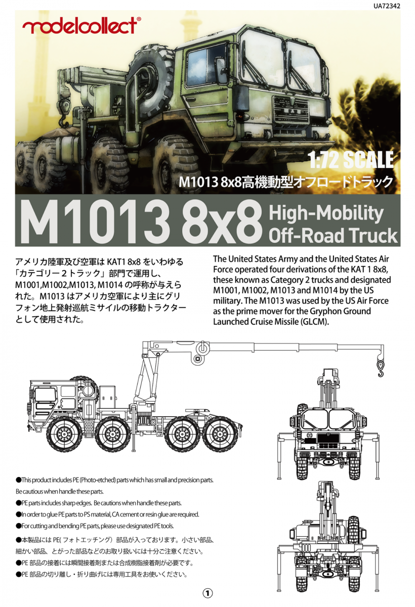 Modelcollect UA72342 Camion tout-terrain allemand MAN KAT1M1013 8x8 haute mobilité 1/72 – image 2