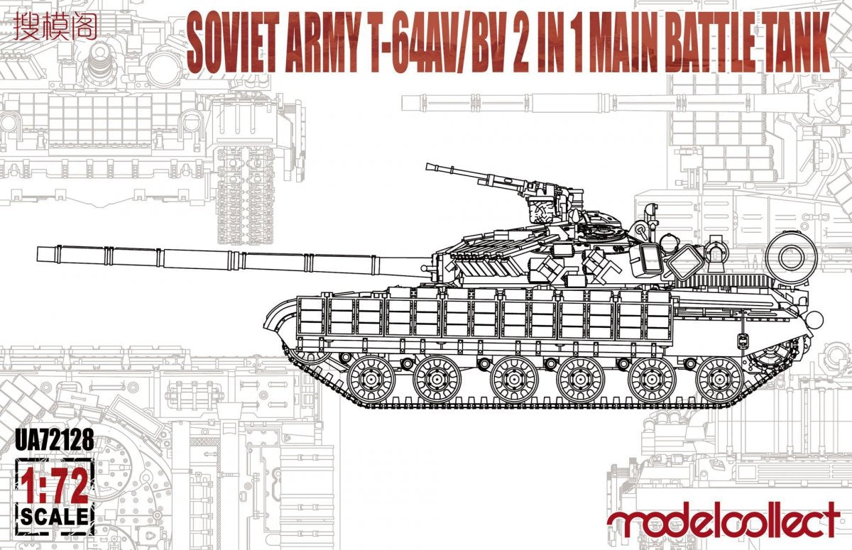 Modelcollect UA72128 Soviet Army T-64AV/BV 2 IN 1 Main Battle Tank 1/72