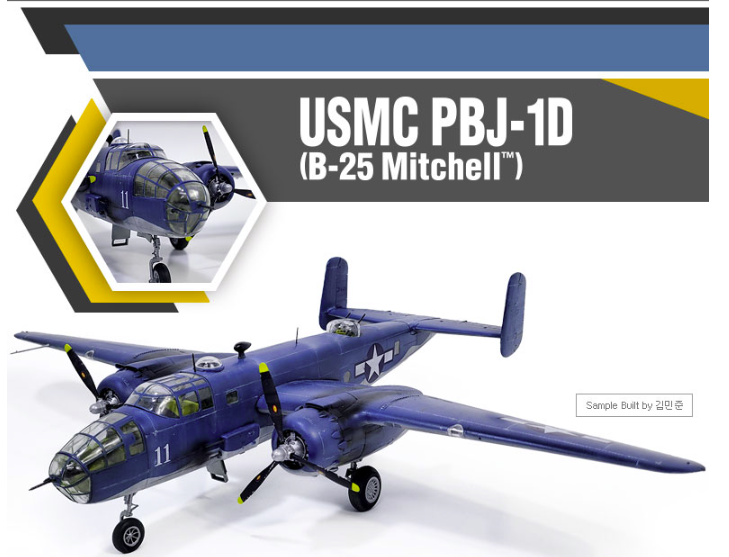 Maquette Academy 12334 USMC PBJ-1D B-25 Mitchell 1/48 – image 2