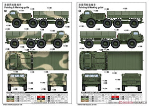 Trumpeter 01073 Russian Zil-135 1/35 – Bild 12