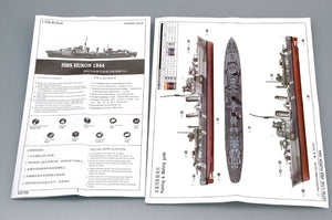 Trumpeter 05759 Tribal-class destroyer HMS Huron (G24) 1944 1/700 – immagine 3