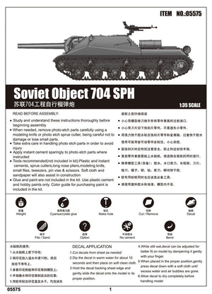 Trumpeter 05575 Soviet project 704 SPH 1/35 – Bild 2