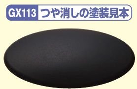 Gunze Sangyo GX113 SUPER CLEAR Ⅲ UV CUT FLAT – imagen 2
