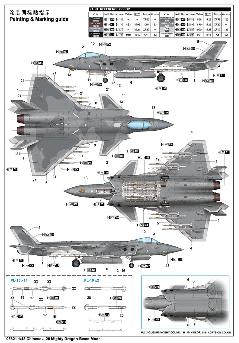 Trumpeter 05821 Chinese J-20 Mighty Dragon-Beast Mode 1/48 – immagine 4