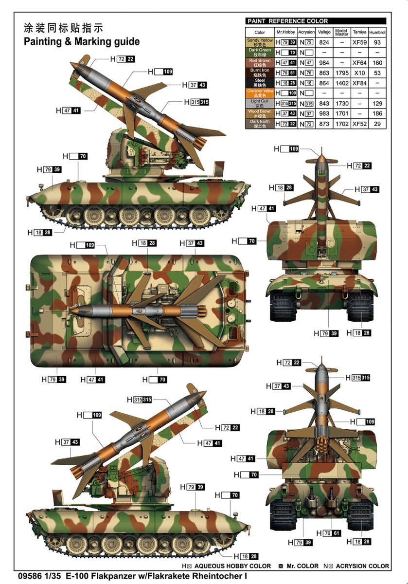 Trumpeter 09586 E-100 Flakpanzer w/Flakrakete Rheintocher I 1/35 – immagine 4