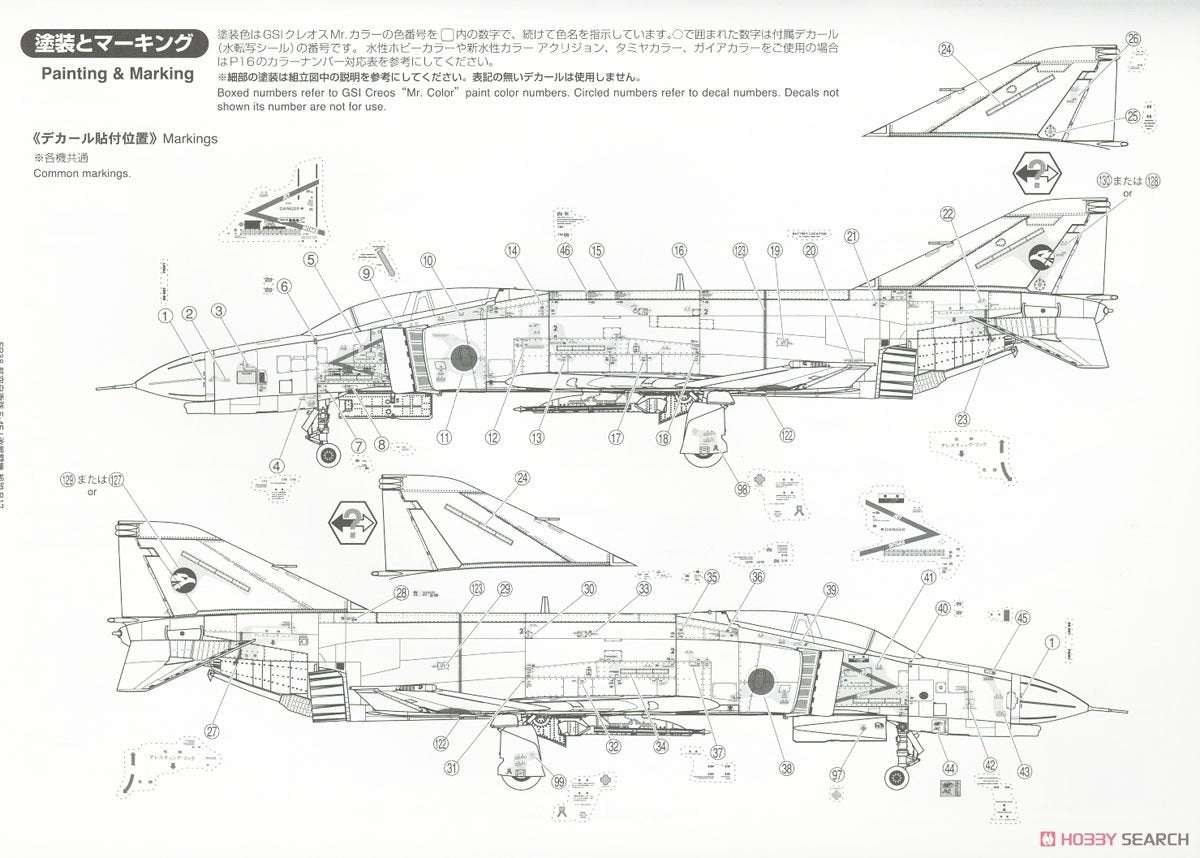 Fine Molds FP38 Avion de chasse F-4EJ Kai des Forces aériennes d&amp;#39;autodéfense japonaises, échelle 1/72 – image 15