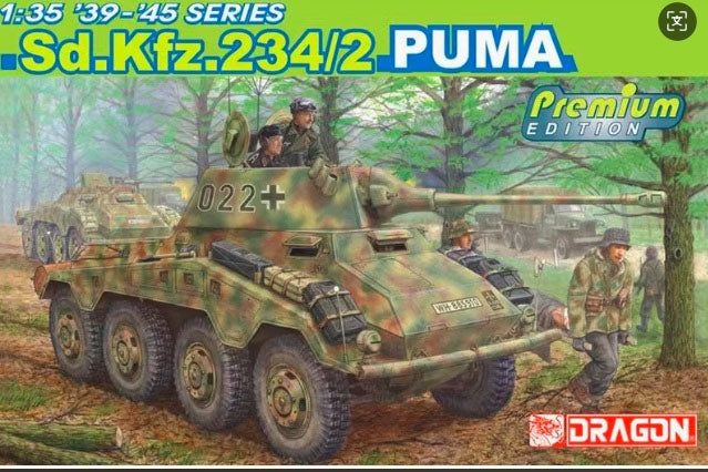 Voyager Model PE351311 WWII German Sd.Kfz 234/2 PUMA Basic Upgrade Set For DRAGON 6256 / 6943 1/35 – immagine 2