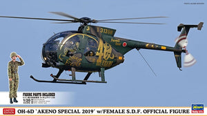 Hasegawa 07488 OH-6D « Akeno Special 2019 » avec figurine officielle féminine des Forces d&amp;#39;autodéfense (échelle 1/48)