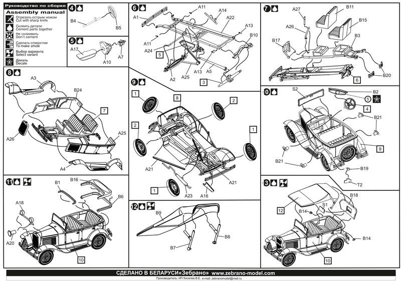 Zebrano 72108 Red Army Staff Car 1/72 – Bild 4