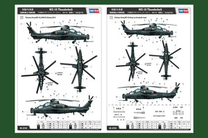 Hobby Boss 87260 WZ-10 Thunderbolt 1/72 – immagine 3