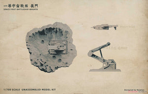 Suyata SRK-001 Space Rengo Kantai Nagato Space Main Battleship 1/700 – immagine 12