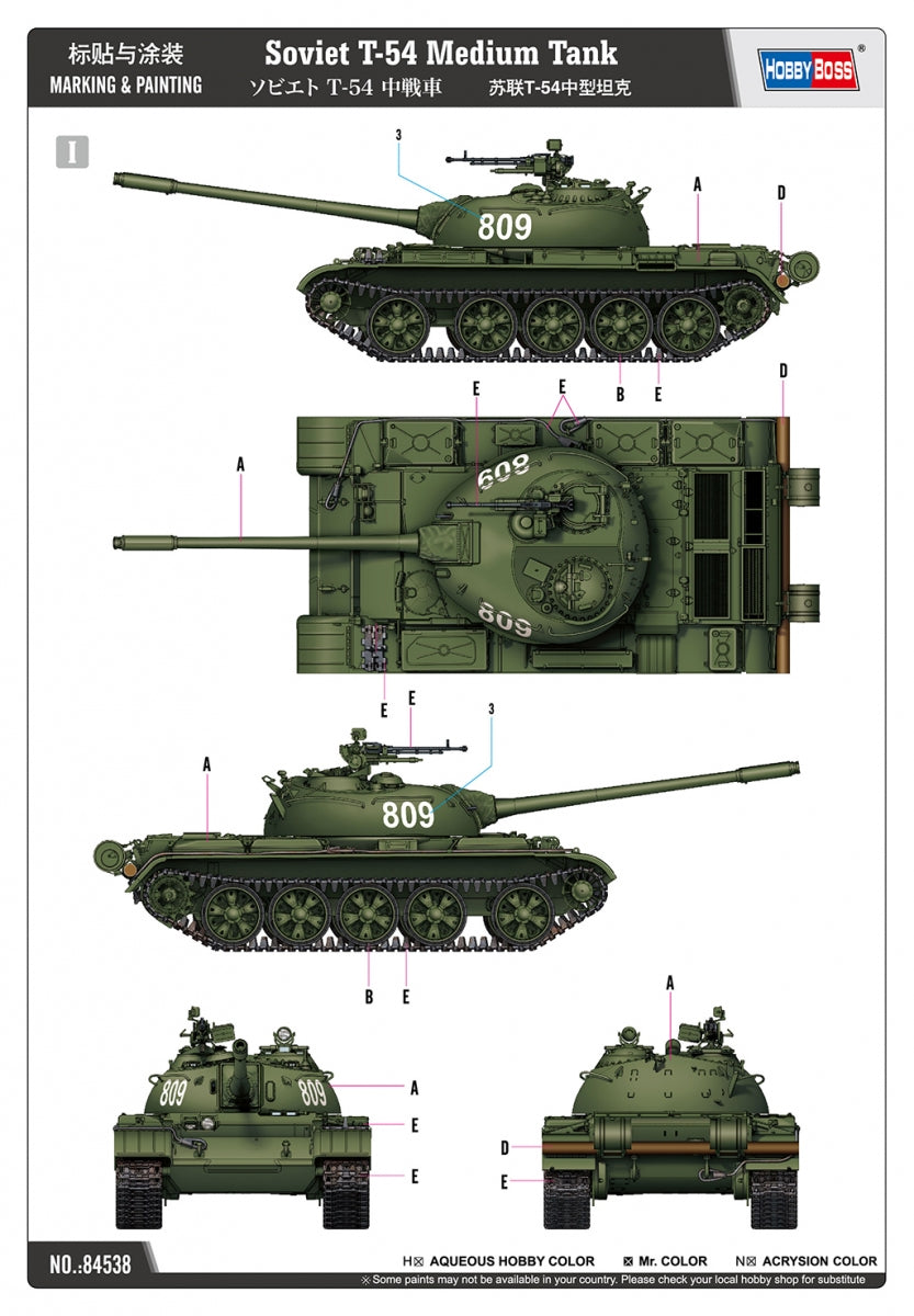 Hobby Boss 84538 Char moyen soviétique T-54 1/35 – image 3