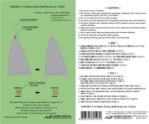 HobbyDecal MT32003V1 F-14 Pitot tube set 1/32 – zdjęcie 2
