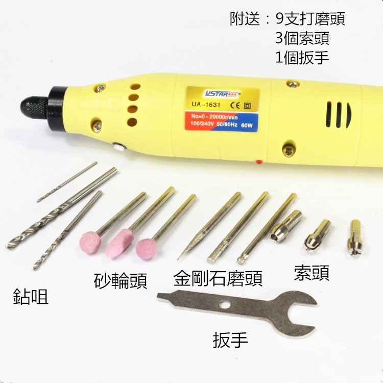 U-Star UA-91631 Grinding Machine battery (szlifierka ręczna) – Bild 2
