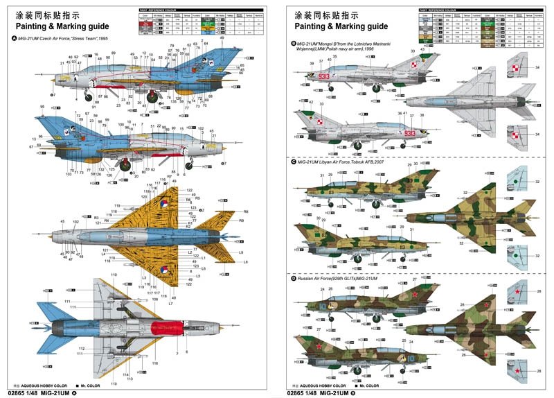 Trumpeter 02865 MiG-21UM Mongol B 1/48 – immagine 3
