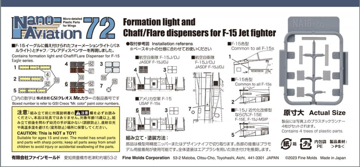 Fine Molds NA16 Formation Light And Chaff/Flare Dispensers For F-15 Jet fighter 1/72 – immagine 2