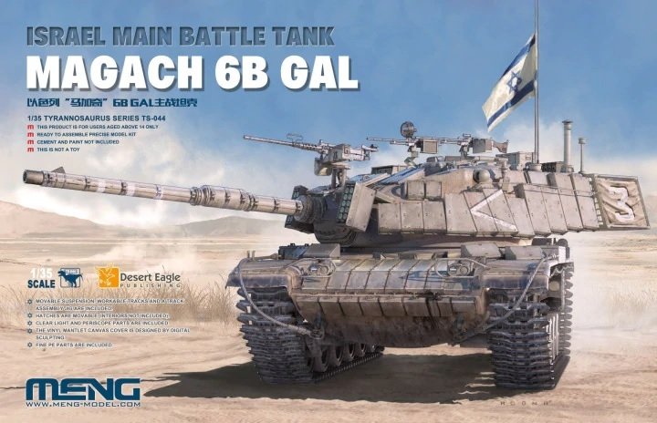 Meng Model TS-044 Israel Main Battle Tank Magach 6B GAL 1/35