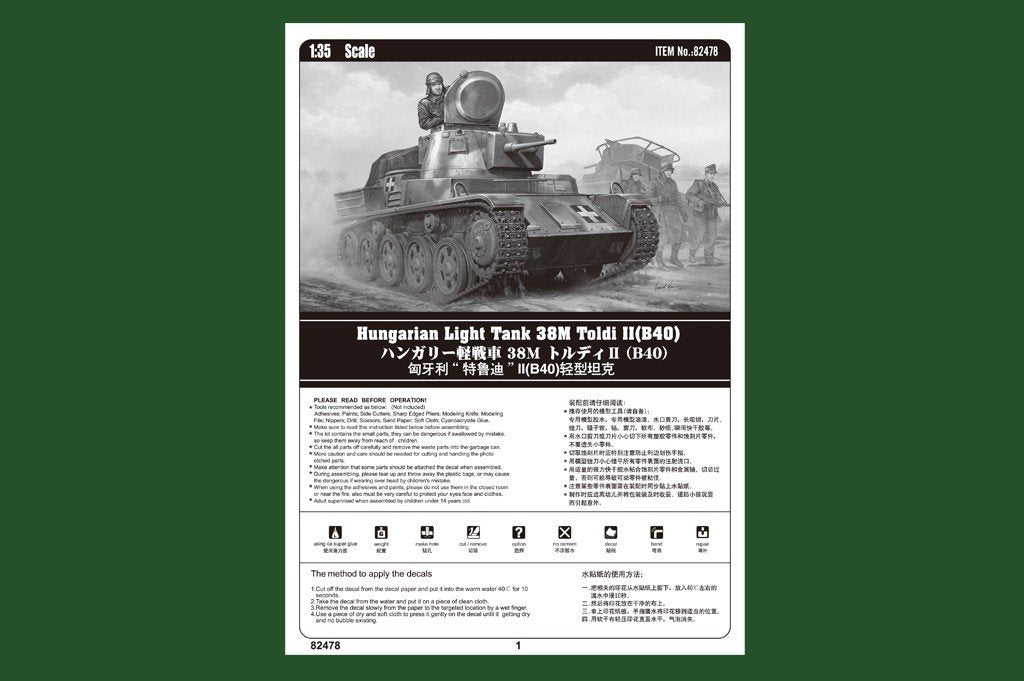Hobby Boss 82478 Hungarian Light Tank 38M Toldi II(B40) 1/35 – immagine 2