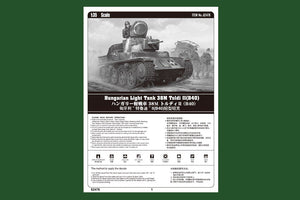 Hobby Boss 82478 Hungarian Light Tank 38M Toldi II(B40) 1/35 – immagine 2