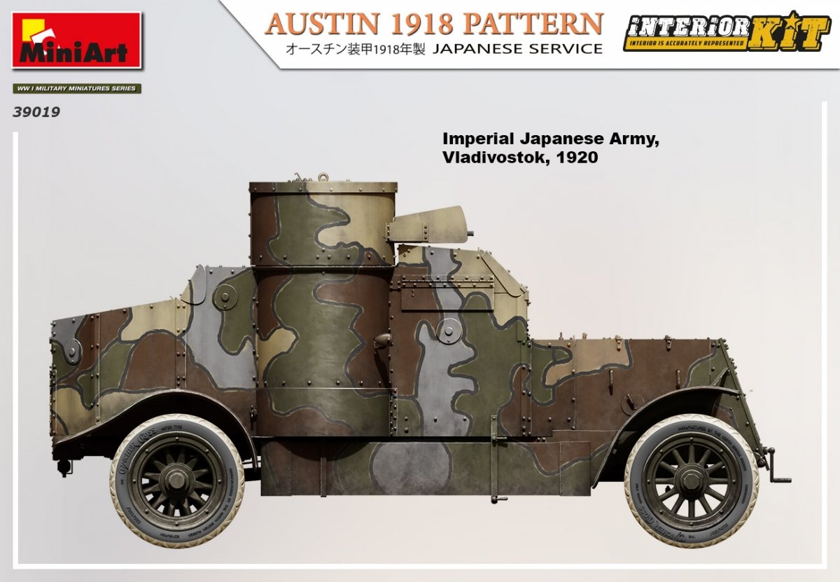 Miniart 39019 Austin 1918 Pattern. Japanese service Interior Kit 1/35 – immagine 5