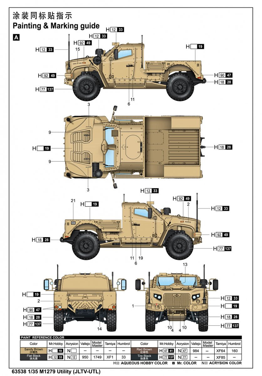 I Love Kit 63538 M1279 Utility (JLTV-UTL) 1/35 – immagine 4