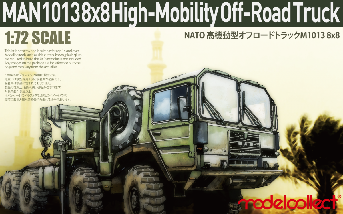 Modelcollect UA72342 Camion tout-terrain allemand MAN KAT1M1013 8x8 haute mobilité 1/72