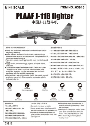 Trumpeter 03915 PLAAF J-11B fighter 1/144 – Bild 5