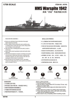 Trumpeter 05795 HMS Warspite 1942 1/700 – immagine 2