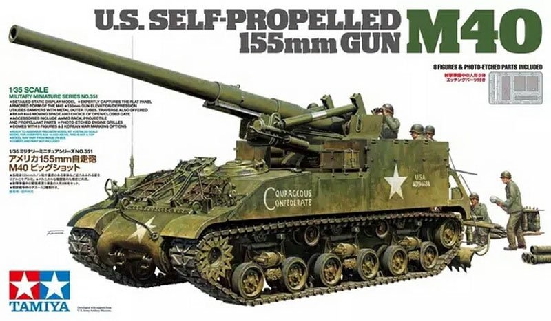 Voyager Model PE35875 WWII US M40 SPG Basic (Atenna base include) for TAMIYA 1/35 – Bild 13