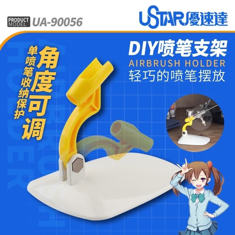 Support pour aérographe simple U-Star UA-90056 - support pour aérographe
