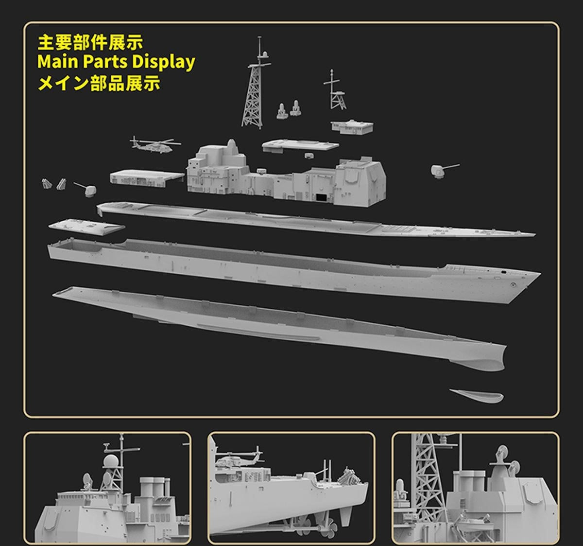 FlyHawk Model FH1167S Aegis Cruiser USS Bunker Hill CG-52 1991 - deluxe 1/700 – immagine 3