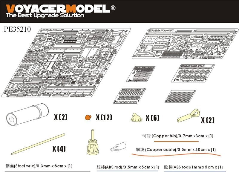 Voyager Model PE35210 WWII German Pz.Kpfw.IV Ausf.H for TAMIYA 35209 1/35 – immagine 2