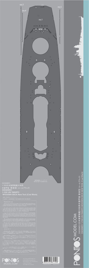 Pontos 35030WD1 IJN Yamato, ensemble de pont en bois 1945, noir charbon (1/350) – image 4
