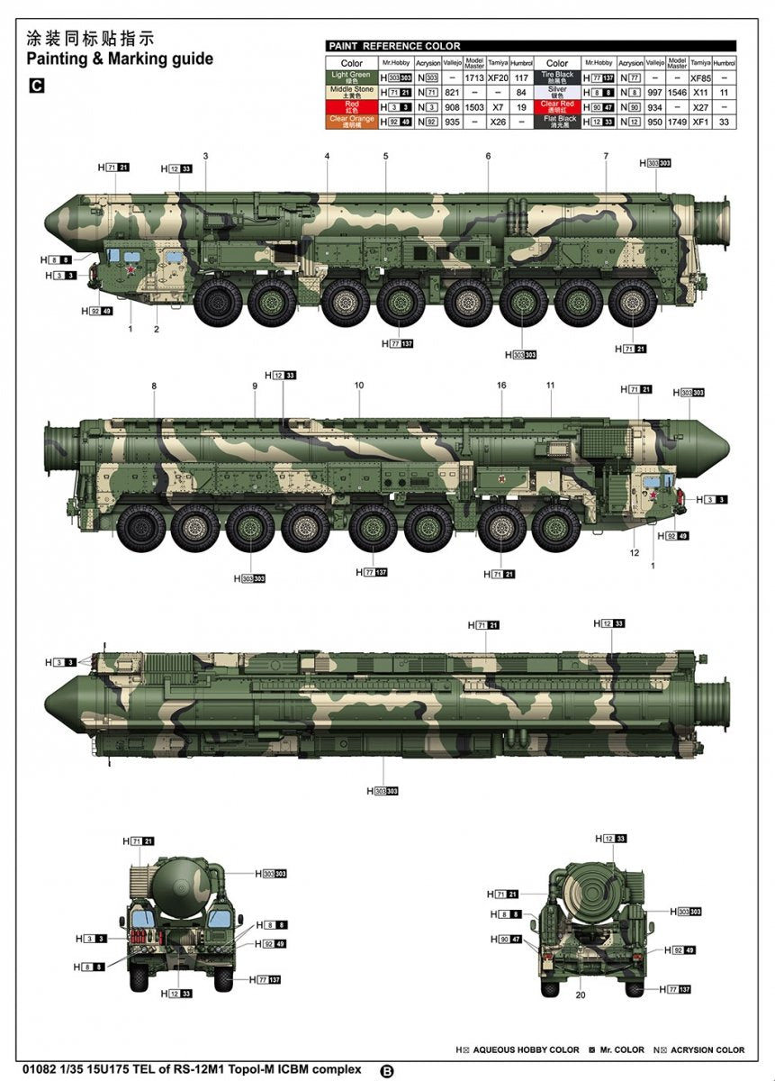 Trumpeter 01082 15U175 TEL of RS-12M1 Topol-M ICBM complex 1/35 – image 26