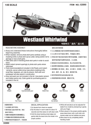 Trumpeter 02890 Westland Whirlwind 1/48 – immagine 2