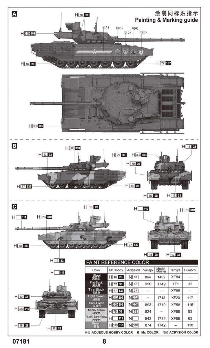 Trumpeter 07181 Russian T-14 Armata MBT 1/72 – imagen 4