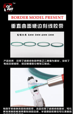 Border Model BD0037-5 Transparent green engraved hard-edged tape 5 mm – immagine 3