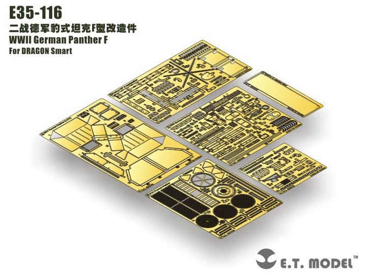 ET Model E35-116 WWII German Panther F Basic (For DRAGON Smart Kit) (1/35)