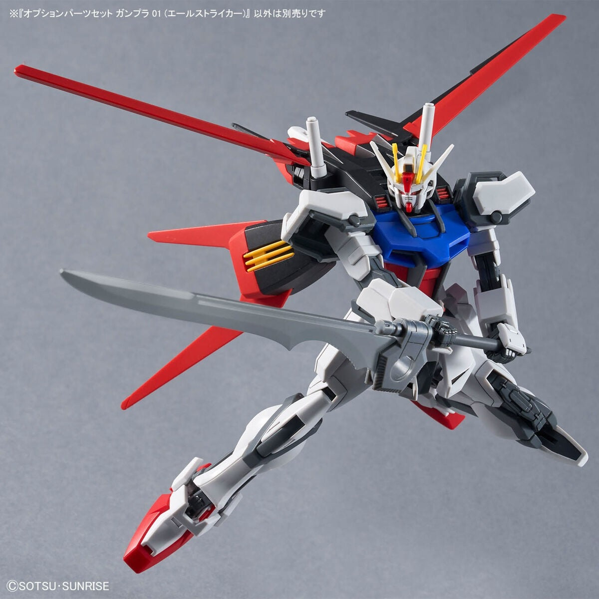 Bandai 66385 GH OPTION PARTS SET GUNPLA 01 (AILE STRIKER) 1/144 – immagine 9