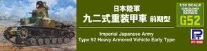 Pit-Road G52 IJA Type 92 Heavy Armored Vehicle Early Type 1/35 – image 8