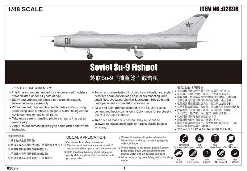Trumpeter 02896 Soviet Su-9 Fishpot 1/48 – Bild 2