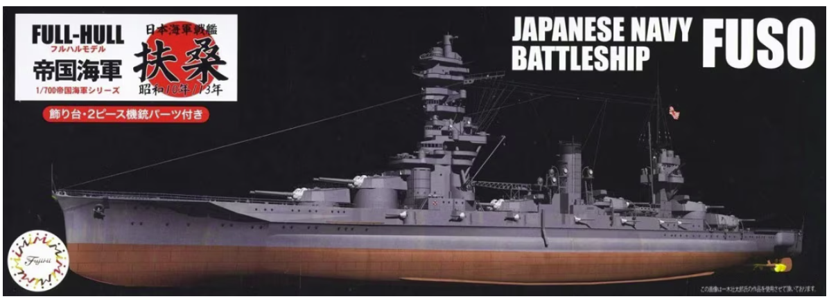 Fujimi 452111 Maquette complète du cuirassé Fuso (1935/1938) de la marine japonaise, série IJN, avec 2 canons de 25 mm, échelle 1/700