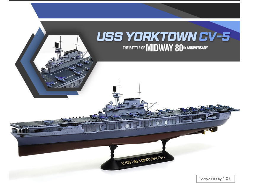 Academy 14229 USS Yorktown CV-5 (Released Mar,2022) 1/700 – immagine 3