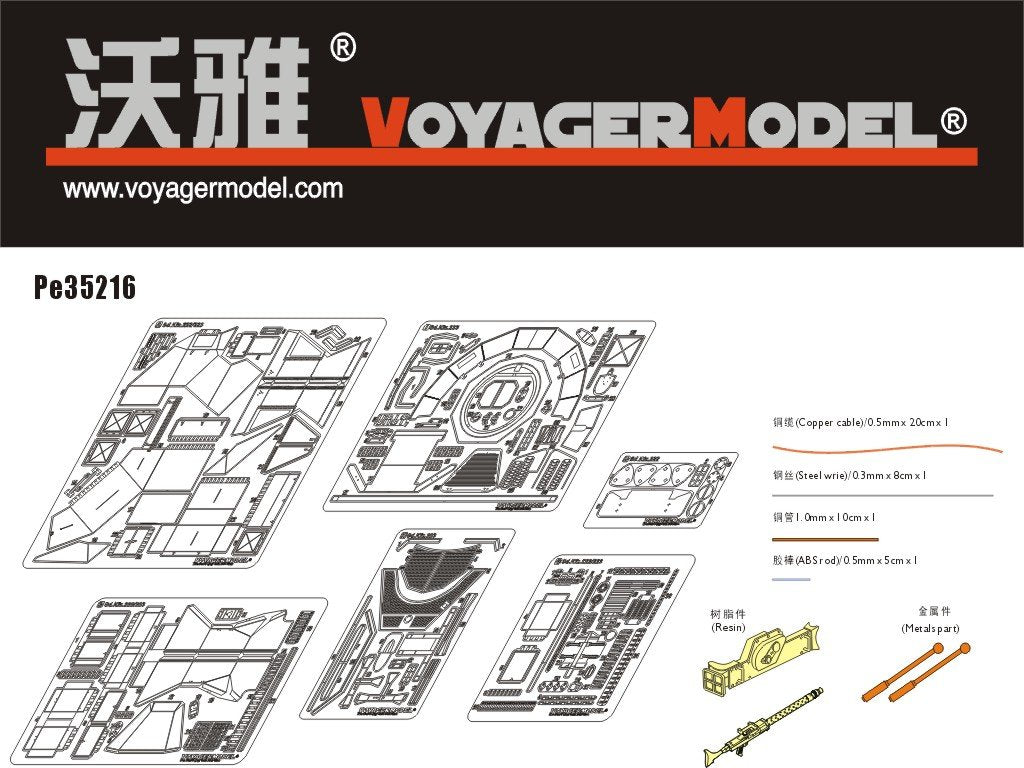 Maquette Voyager PE35216 Sd.Kfz.223 allemand de la Seconde Guerre mondiale pour TAMIYA 35268 au 1/35