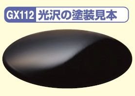 Gunze Sangyo GX112 SUPER CLEAR Ⅲ UV CUT GLOSS – immagine 2