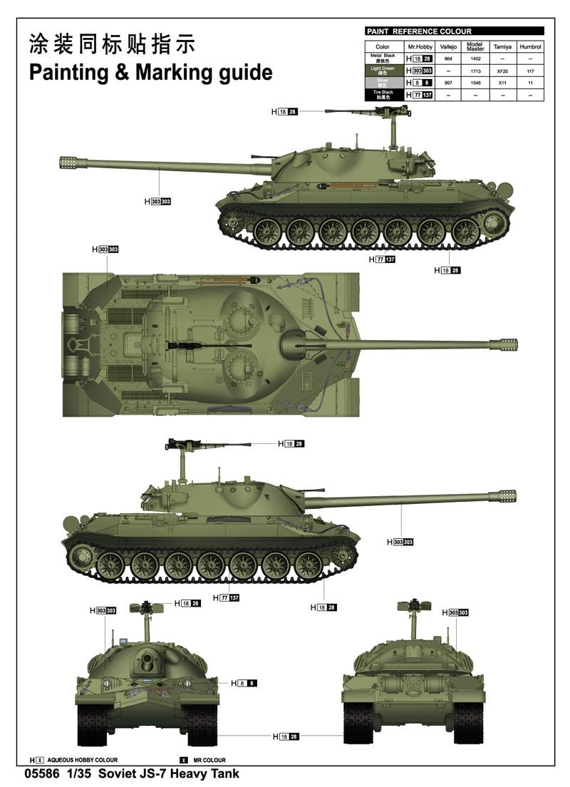 Trumpeter 05586 Char lourd soviétique JS-7 (1/35) – image 3